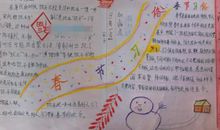 描写过年时的句子