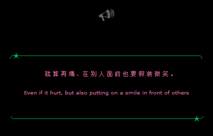 个性QQ空间名称百科全书