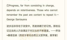 英语作文名人名言