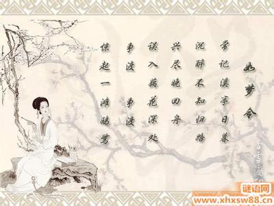 描绘爱情的古诗