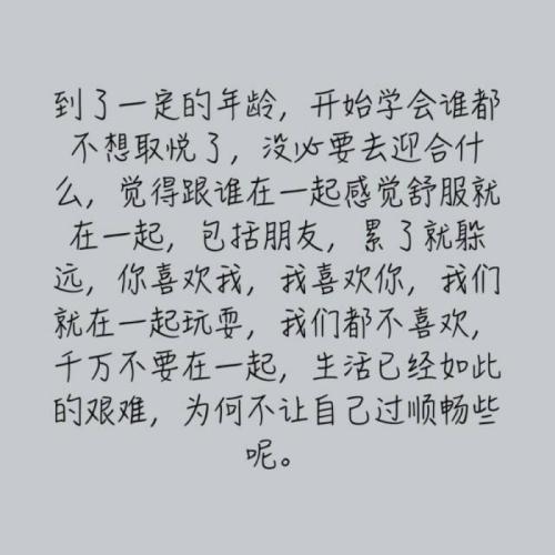 QQ签名情侣短语