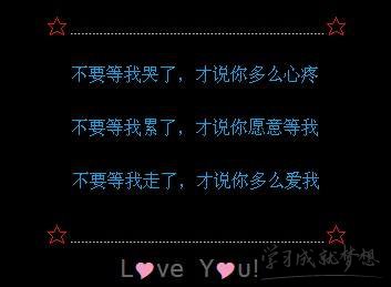 QQ空间留言板悲伤句子