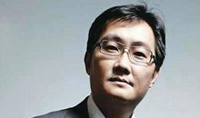 马化腾励志名言