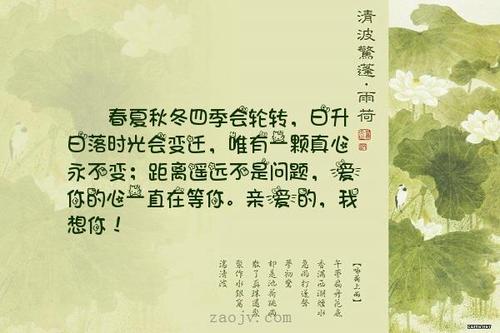 我想念你美丽的句子