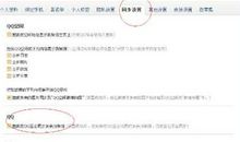 2017最新女生qq签名