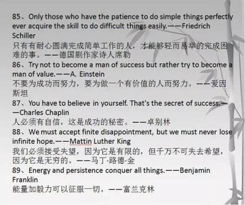 100个经典英语句子