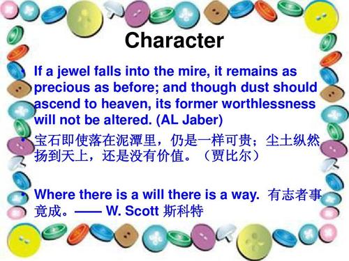 关于农历新年的英语名言