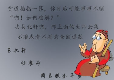 描述小人的经典句子