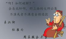 形容小人的经典句子