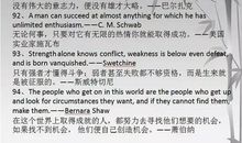 100个经典英语句子