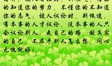 被误解的心情的句子