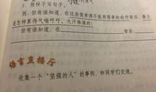 描写爱劳动的句子