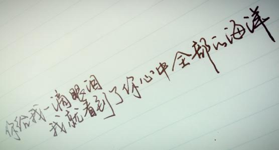 句子美丽的爱情