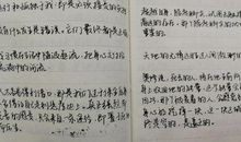 安妮宝贝唯美句子