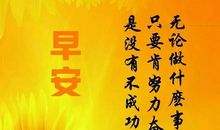 2016经典励志句子