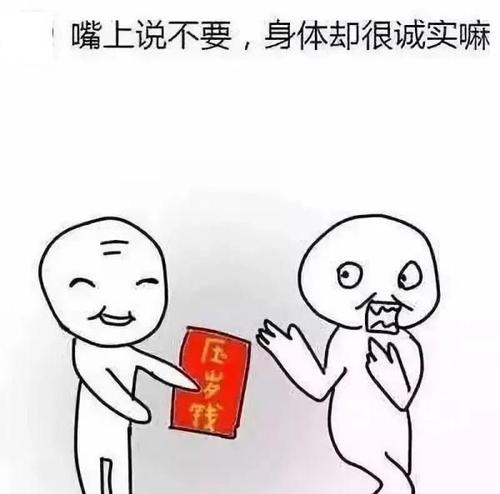 超级笑话