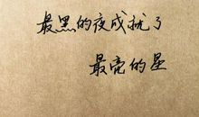 古代爱情名言名句