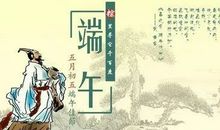 节日诗句有哪些