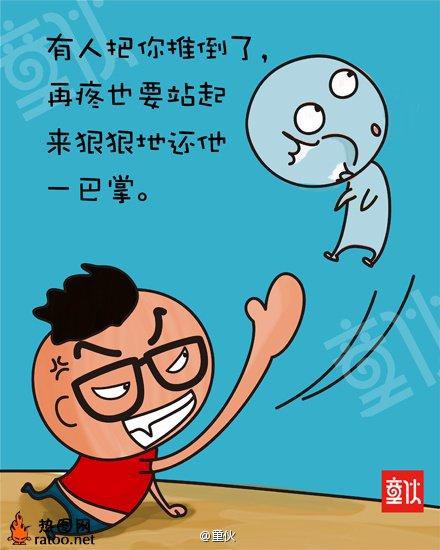 QQ搞笑经典句子