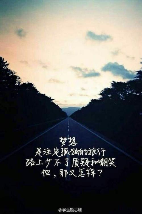 关于沮丧的励志句子