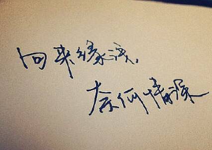 描述单相思的句子