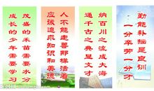 帮助他人的格言警句