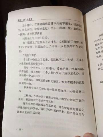 描述沉重的心情