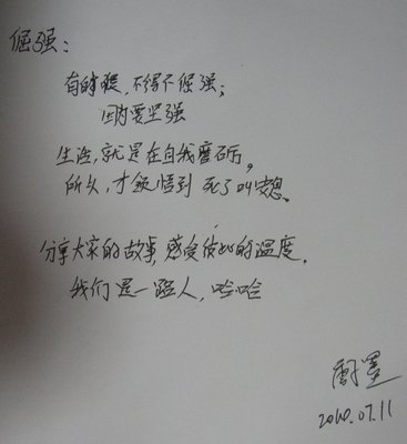 更长久的伤心话语