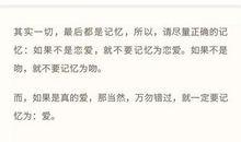 经典悲伤爱情短信