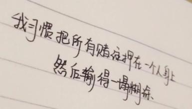 令人心碎的美丽句子