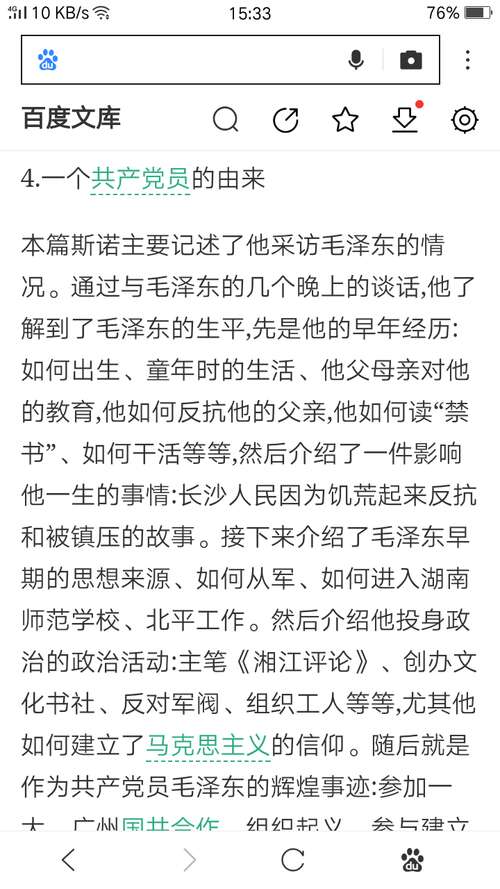 橘子的好单词和句子