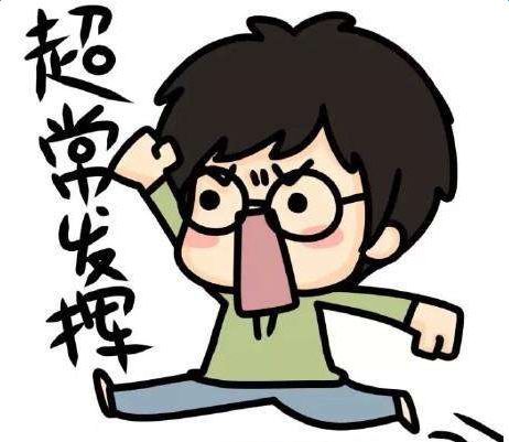 高考加油祝福加油1高考加油祝福加油1