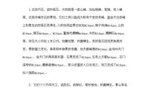 描写星空的好句