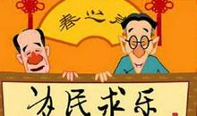 形容忙里偷闲的诗句