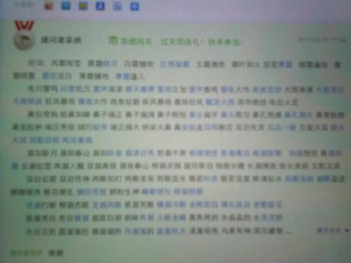 绿野仙踪的精彩词句摘录