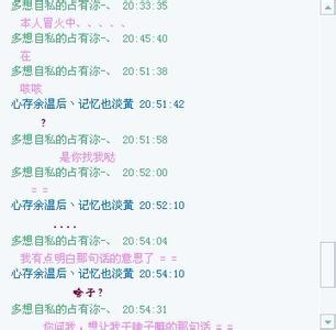 QQ屏幕名非主流女孩