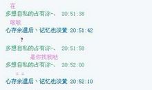 qq网名非主流女生