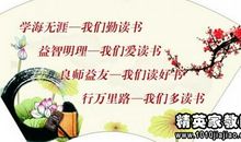 教师个人人生格言