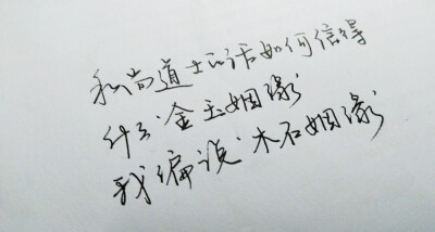 在《红楼梦》中描述爱情的句子