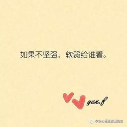 描述无助的句子