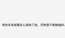 霸气的青春励志句子