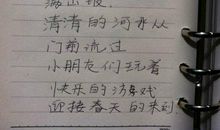 描写河水优美的句子