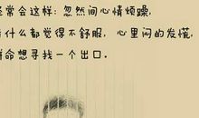 描述今天心情好的句子