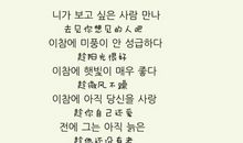 略带伤感的歌词