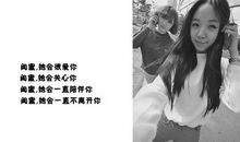 qq个性签名姐妹闺蜜的