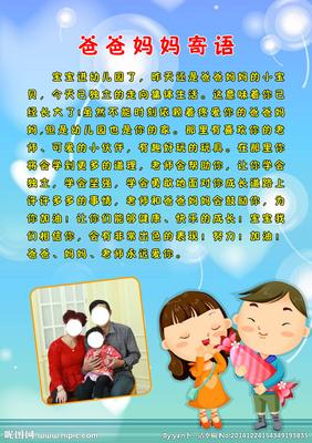 母亲对婴儿的爱的讯息