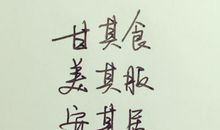 霸气十足的励志句子