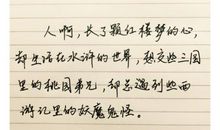 描写爱情心情的句子