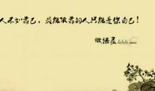 唯美古文经典句子