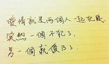 分手了经典句子